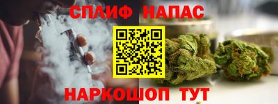 spice Берёзовский