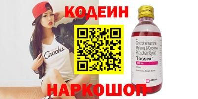 кокаин премиум Беслан