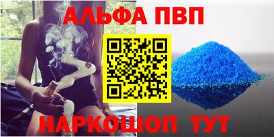 кокаин премиум Беслан