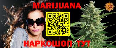 гашишное масло Апрелевка