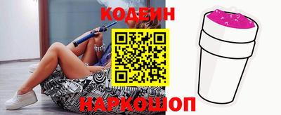 метадон Апшеронск