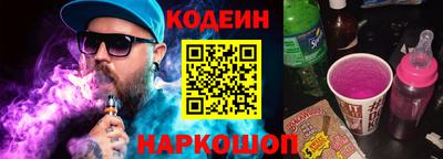 соль ск Бийск