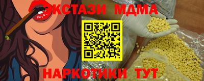 кокаин премиум Беслан