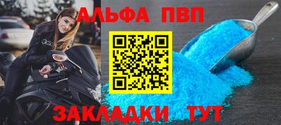 метадон Апшеронск