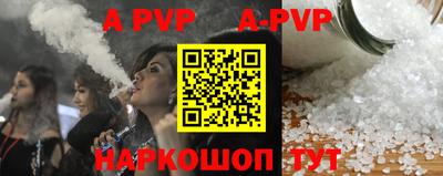 гашишное масло Апрелевка