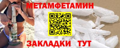 метадон Апшеронск