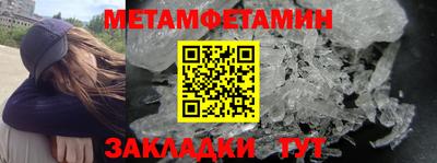 соль ск Бийск