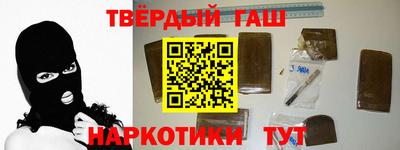 кокаин премиум Беслан