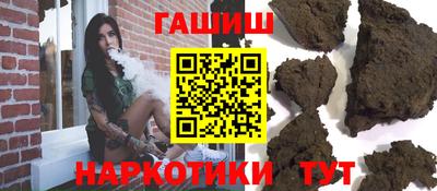 соль ск Бийск