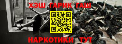 гашишное масло Апрелевка