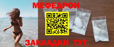 соль ск Бийск