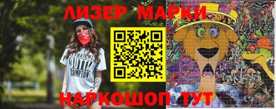 гашишное масло Апрелевка