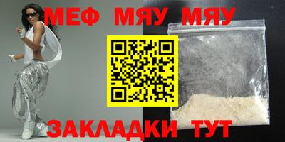 круглые Аргун