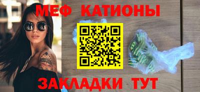 кокаин премиум Беслан