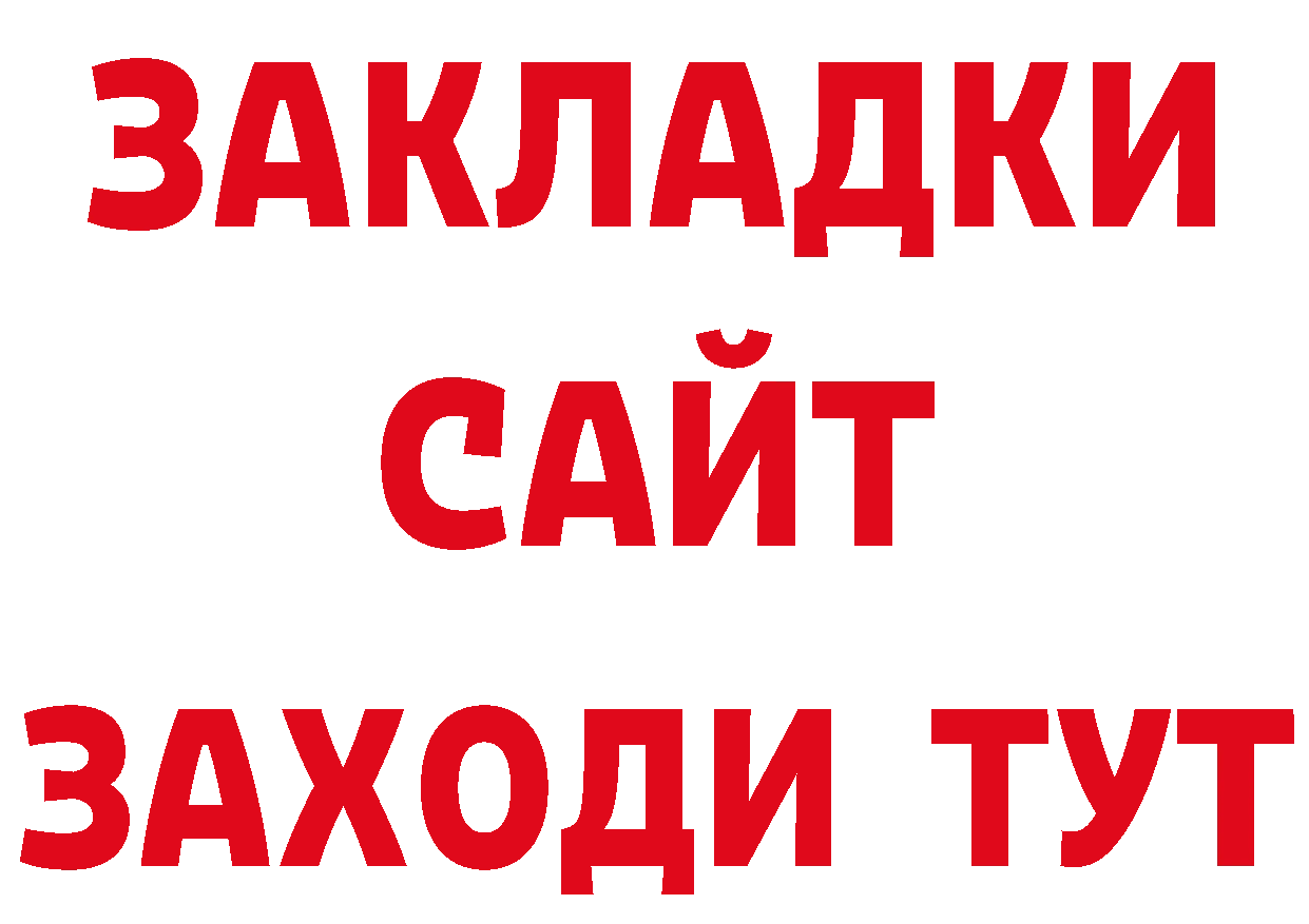 КЕТАМИН VHQ как войти сайты даркнета ссылка на мегу Великие Луки