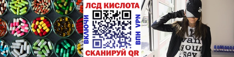 Лсд 25 экстази кислота Великие Луки