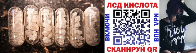 LSD-25 экстази кислота  Великие Луки 