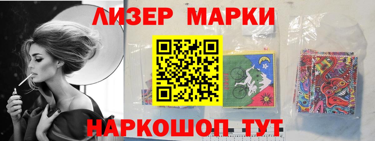 ЛСД экстази ecstasy  Вход с VPN  LSD-25 экстази ecstasy  Великие Луки 