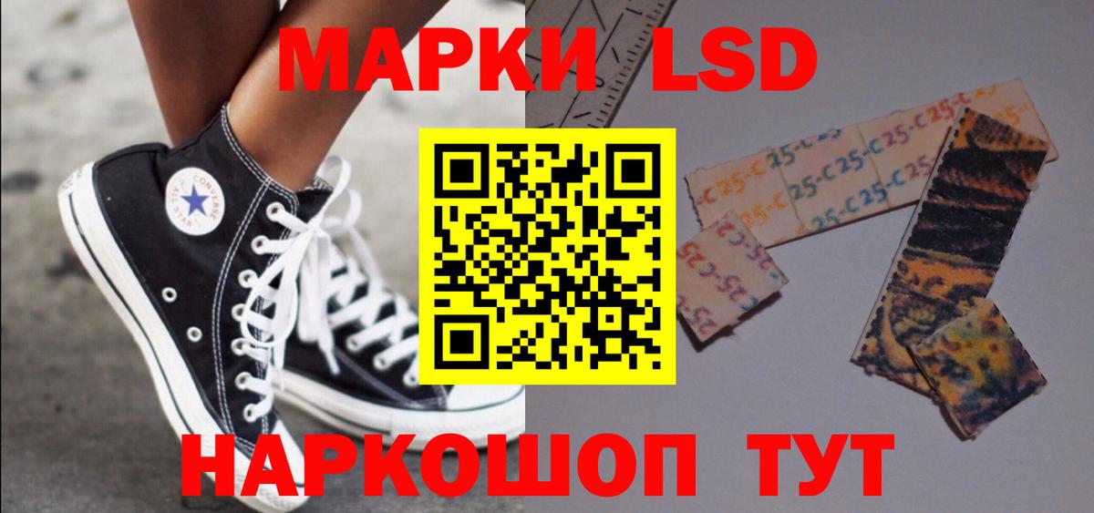 ЛСД экстази кислота  kraken   ЛСД экстази ecstasy  Великие Луки 