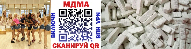 где продают наркотики  Великие Луки  даркнет официальный сайт  МДМА VHQ 