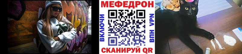 МЕФ mephedrone Великие Луки