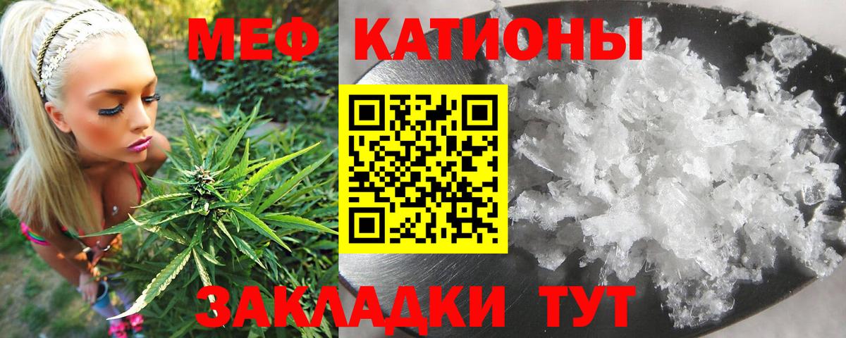 Мефедрон мяу мяу  Вход с VPN  даркнет сайт  МЯУ-МЯУ mephedrone  Меф  Великие Луки  Меф 
