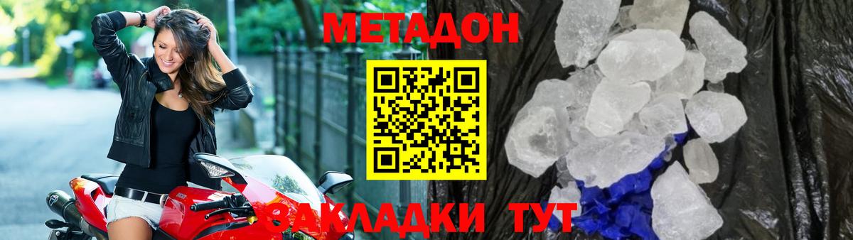 кракен ССЫЛКА  Метадон белоснежный  Вход с VPN  Великие Луки  Метадон белоснежный 
