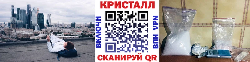 сколько стоит  Великие Луки  МЕТАМФЕТАМИН мет 