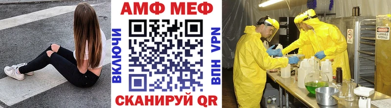 МЕТАМФЕТАМИН пудра  blacksprut вход  Великие Луки 