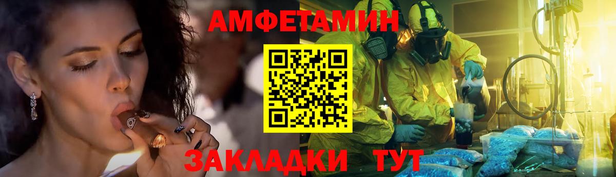 Метамфетамин Декстрометамфетамин 99.9% Великие Луки