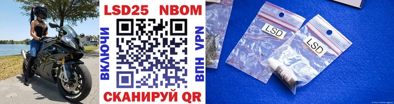 купить   Великие Луки  Марки NBOMe 1,5мг 