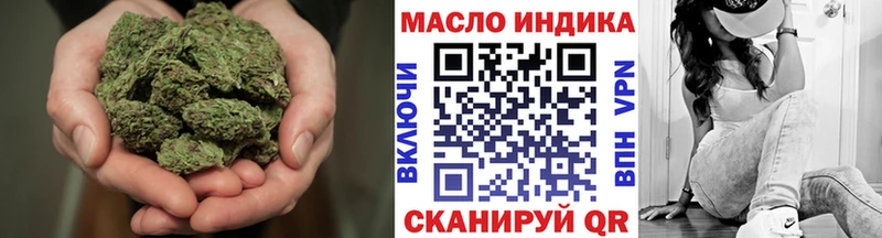 KRAKEN вход  Великие Луки  ТГК вейп с тгк 