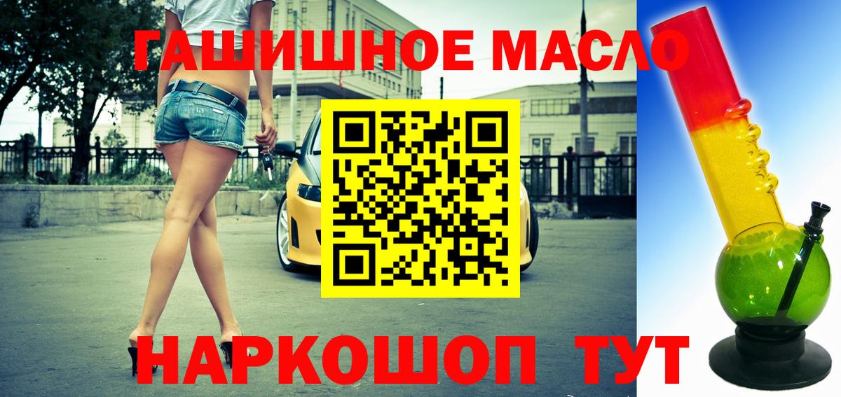 Дистиллят ТГК вейп с тгк  Вход с VPN  Великие Луки 