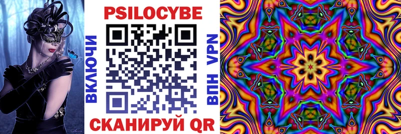 Галлюциногенные грибы мицелий  Великие Луки 