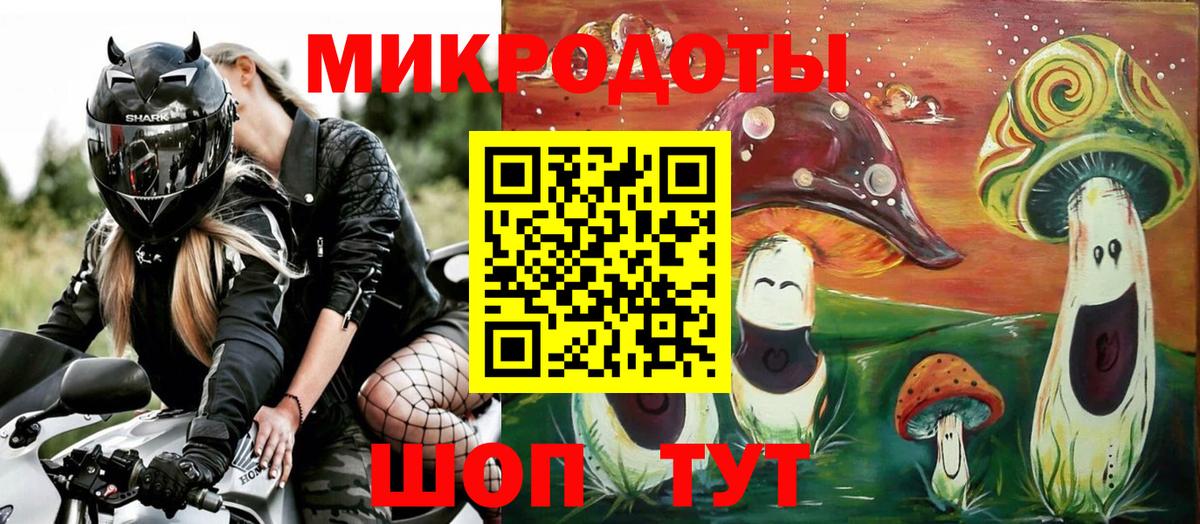 Великие Луки  Галлюциногенные грибы ЛСД  Галлюциногенные грибы GOLDEN TEACHER  Вход с VPN 